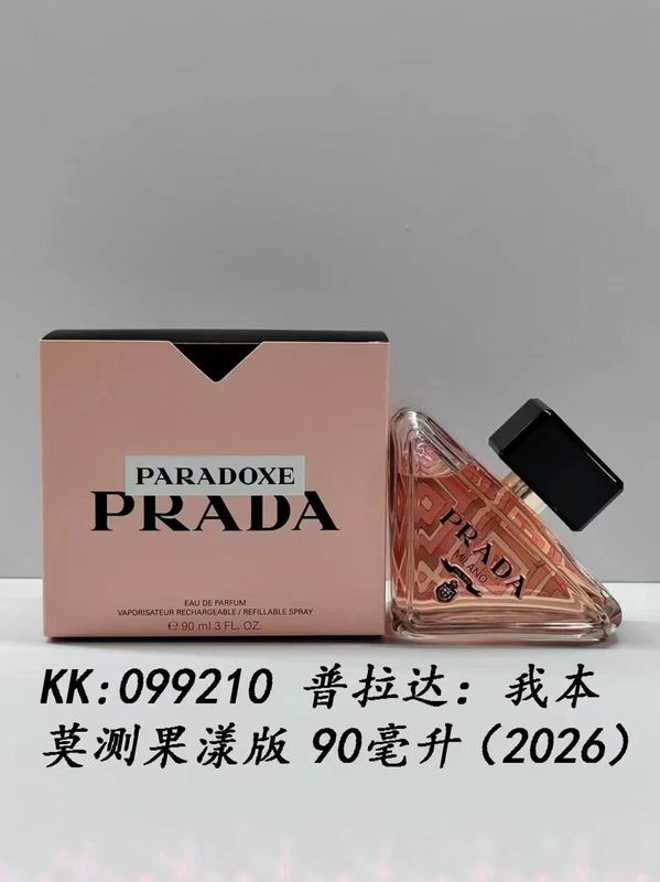 Prada 90ml 31